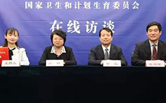 醫(yī)護(hù)待遇如何提高？看衛(wèi)計委最新消息