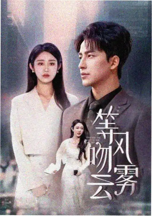 橙味青春