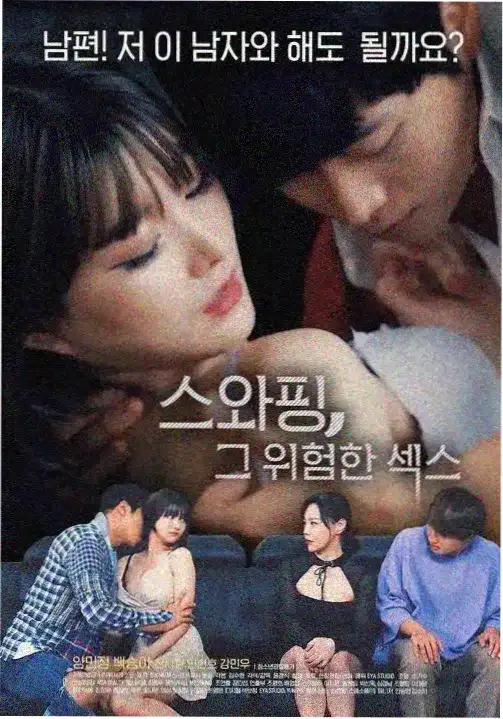 甜蜜果园
