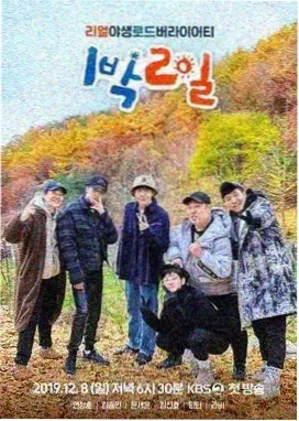 橘子脱口秀