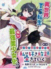 果味侦探