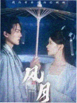 被窝电影网治愈生活剧晚八点食堂海报
